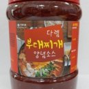 다렘식품 이미지