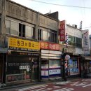 행운이용원 티스토리