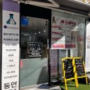 엑소리젠 토탈뷰티