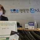 E-행복한치과의원 이미지