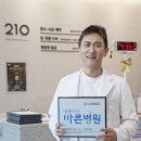 성모바른정형외과의원 이미지