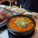 원조목살집 - 서귀포시 중문상로 45 | [전남 목포] 원조목살집 웨이팅 후기, 예약 없이 다녀온 솔직 후기!