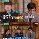 유사우나 이미지