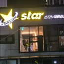 우방 노래연습장 이미지