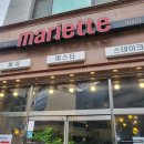 동탄 센트럴파크 파스타 화덕 피자 맛집 마리에뜨 내돈내산 후기 추천 (블루리본 서베이)