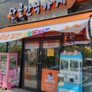 무인이랑친구라면 이미지