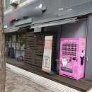 럭키뽑기방 이미지