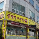 유안초등북길 티스토리