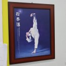 경희대효태권도1
