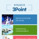 월드앤스케줄 이미지