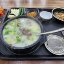 우리동네국밥 이미지