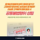 중앙공인 이미지