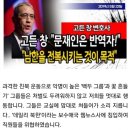 미 언론매체 FOX NEWS &#34; 윤대통령 무너지면, 중국, 북한에 대한민국 넘어간다&#34; 이미지