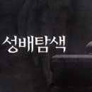 셜록홈즈대전 이미지