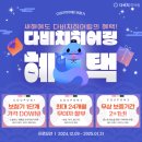 다비치 히어링 부산당감점 이미지