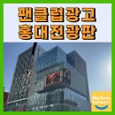 종합광고예전 이미지