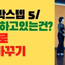 사교댄스(브루스_지루박) 초급 이미지