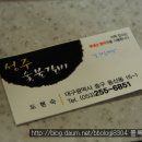 성주숯불갈비 이미지