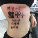 웅이아부지 이미지