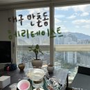 맛 보장 한식 클래스 | 대구베이킹클래스 추천 | 헤리테이스트 한식 디저트 개성주악 직접 만들어 본 후기