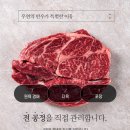 한국소정육점 - 서천군 충절로 55 | 한국소정육점