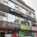해피플러스 | 상도동개인PT 신대방삼거리PT 해피플러스PT센터