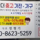 365가전가구에어컨 이미지