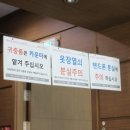 안동온천스파랜드 이미지