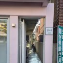 강서구 신년운세 사주 잘보는 민산철학관 추천 후기