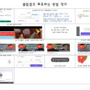 투표독려글 끌올합니다 🔥🔥🔥🔥🔥 5시 버스쉘터 1위 396표, 씨네21 현재 1위 2085표, 전광판 -5400표 차이 이미지