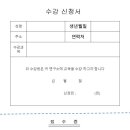 서초대로32길 9-15 이미지