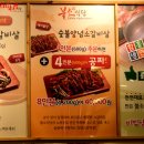 불소식당 이미지