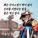 러시아 X 1400 = 일본(버리려는 방사능폐기물의 양) 이미지