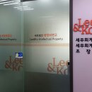 세무법인광장리앤고 네이버블로그