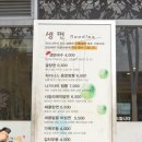 국수나무 운남점 이미지