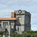 뚜벅이하우스 | [제주 김녕 가성비 숙소 추천] 플라이진하우스 후기 (뚜벅이 강추✔) | 내돈내산