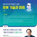 필사이언스 이미지