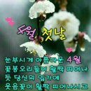 사월문