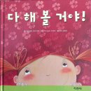 다 같이하는 가치 이미지