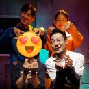 금호1가동 주민센터 숲속아트홀 | 대학로연극 추천, 2번 봐도 재미+유쾌+감동 가득한 &#34;오백에 삼십&#34;연극