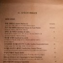 엘세뇨르둘세 이미지