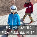 가족호텔 개나리동 이미지