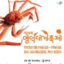 대게플러스 이미지