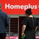 홈플러스길 이미지