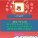 주썬 | 테일즈런너 열여덟번째 근황★/로스트 엔젤 박스,빨썬 렙업 보상상자,브체 후기