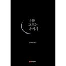 연지네 이미지