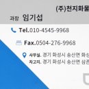 천지상사 이미지