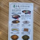 콩부자 개봉점 이미지