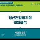 아이맘정신건강의학과의원 이미지