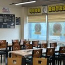 스테이ㅎ | 산청밥집:: 템플스테이 가던 길에 먹은 존맛탱 오리불고기 &#39;덕이덕이&#39; 대만족 후기